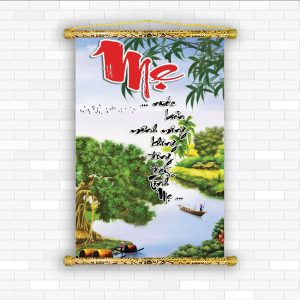 tranh thư pháp gia đình chữ mẹ