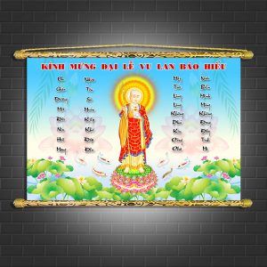 tranh địa tạng vương vu lan